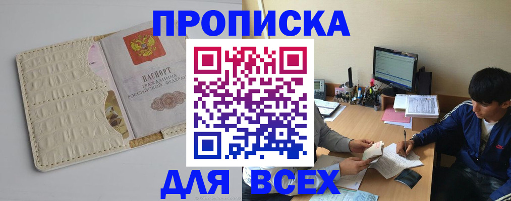 регистрация для школы в Избербаше