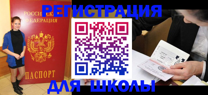 форма 3 в Избербаше