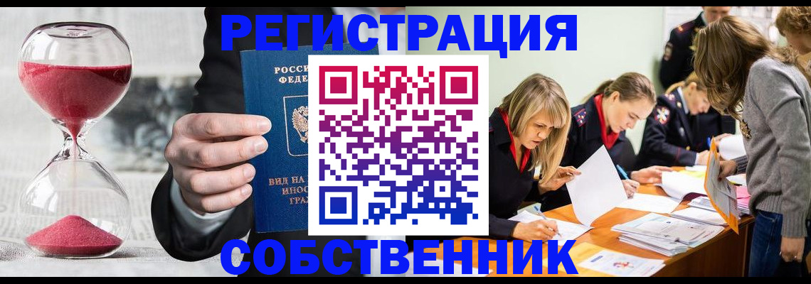 прописка для военкомата в Избербаше