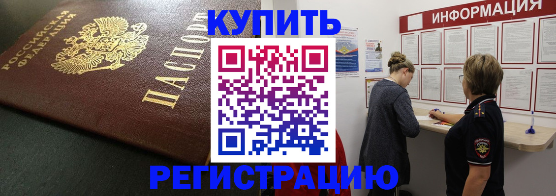 регистрация для дет. сада в Избербаше