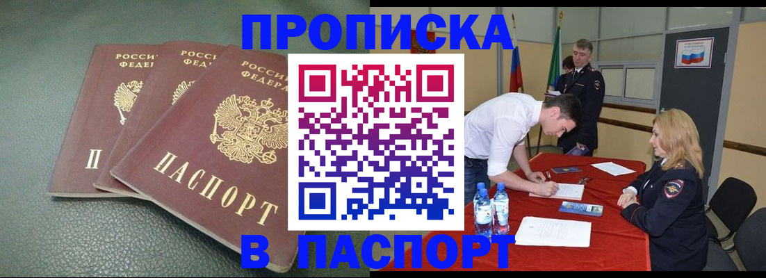 регистрация для школы в Избербаше